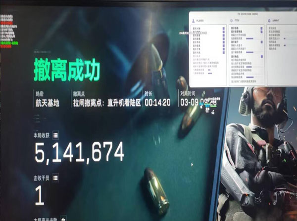 三角洲外挂在哪里买透视自瞄效果